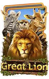 เกมแนะนำ net85