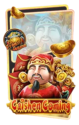 เกมแนะนำ net85