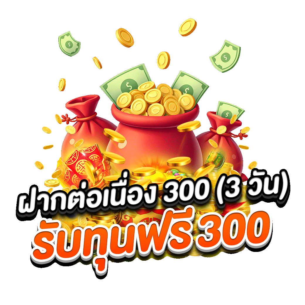 โปรโมชั่น net85
