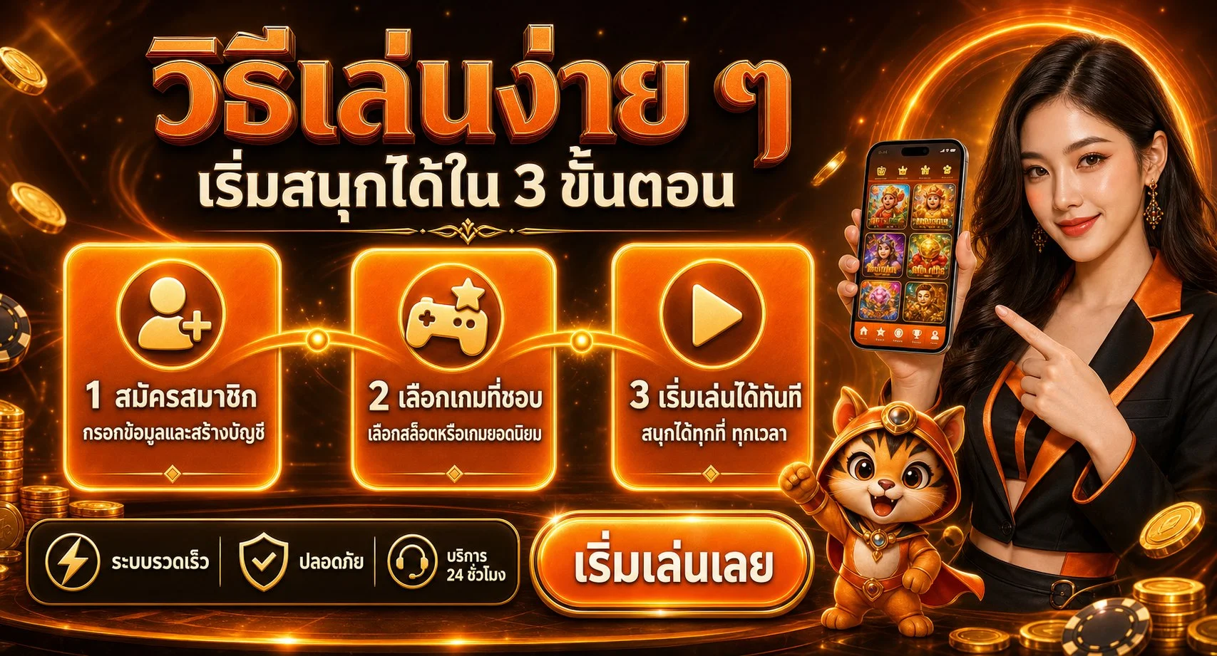 คาสิโนออนไลน์เว็บตรง NET85 บาคาร่า รูเล็ต เสือมังกร
