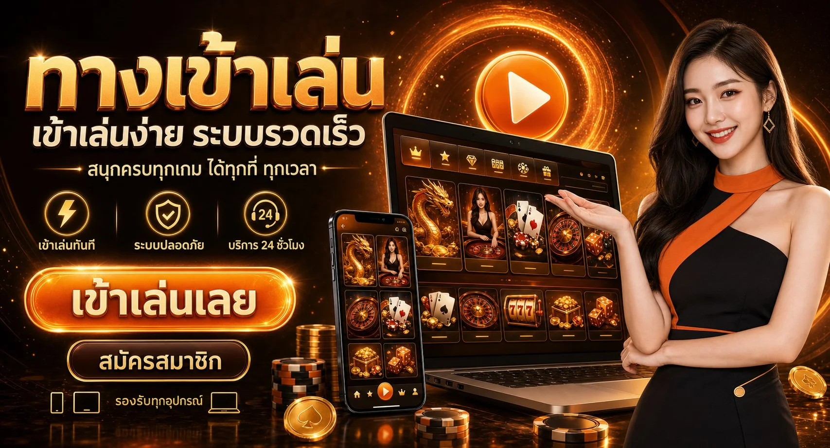 NET85 เว็บพนันออนไลน์เว็บตรง หน้าแรก