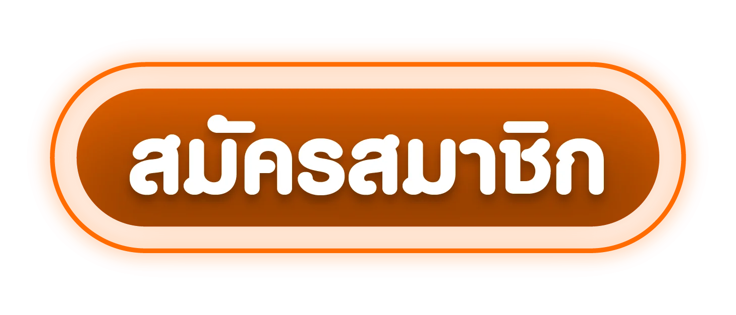 NET85 ทางเข้าเล่นตรง อัปเดตลิงก์ล่าสุด